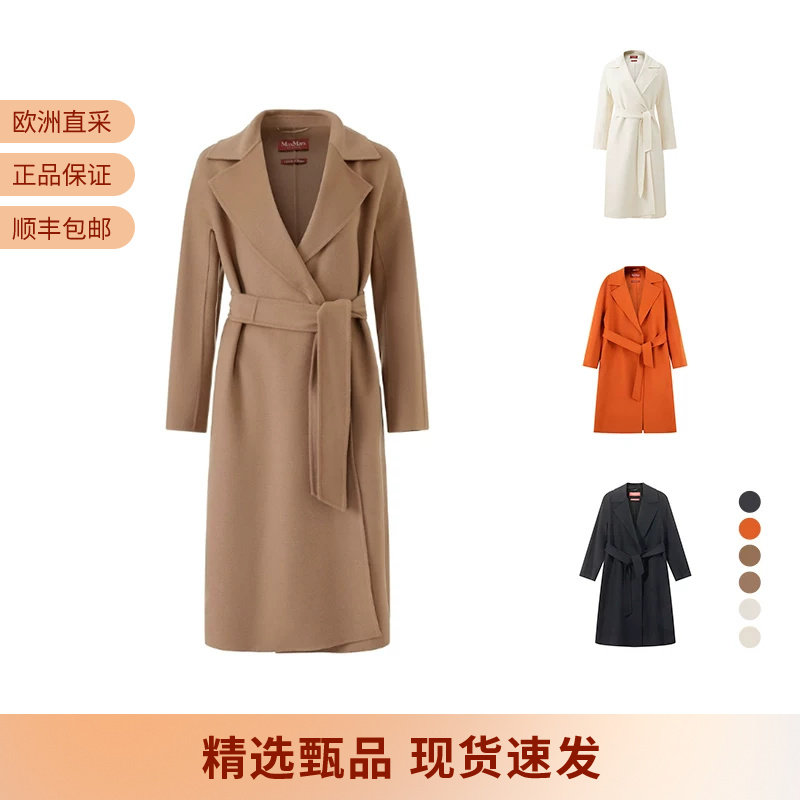 Max Mara Studio麦丝玛拉 女士绵羊毛长款大衣外套 CLES