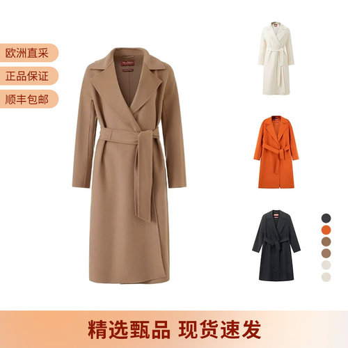 MaxMara女士长款大衣外套
