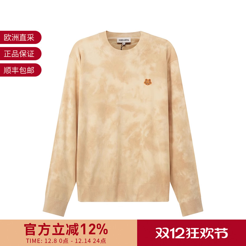 KENZO男士棉质圆领长袖针织