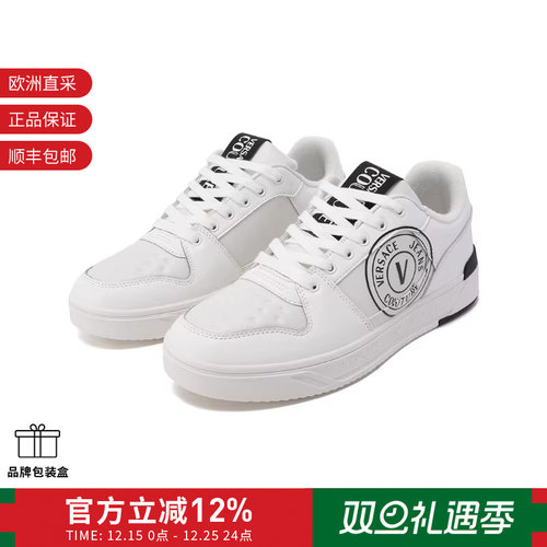 Versace/范思哲板鞋休闲运动鞋男