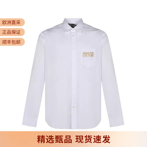 VERSACE棉质长袖男装衬衫
