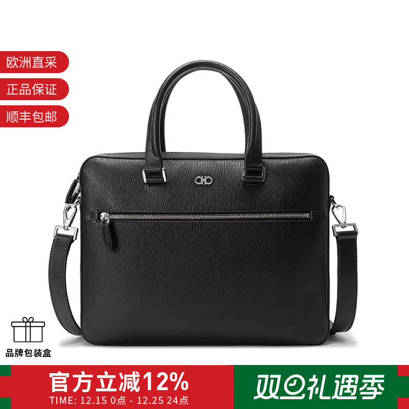 菲拉格慕手提单肩斜挎包公文包