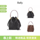 BUCKET CODE BALLY巴利 女士女包水桶包手提单肩斜挎包