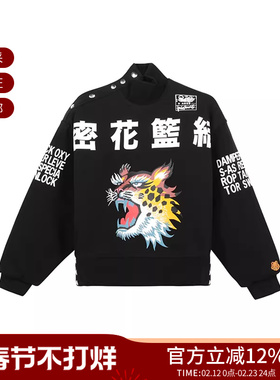 KENZO 女士加厚夹棉美式机车保暖卫衣运动衫 FB5 2SW624 4MH