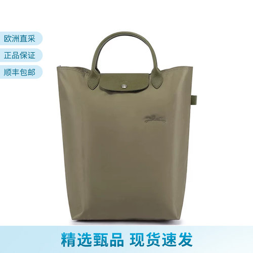 【甄品精选】LONGCHAMP女士中号短柄可折叠托特包手提包10168 919
