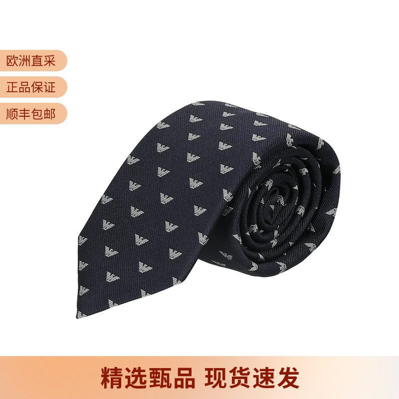 阿玛尼男士丝质提花领带图片