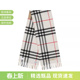 30cm 格纹双面长方形流苏围巾168 BURBERRY 男女同款