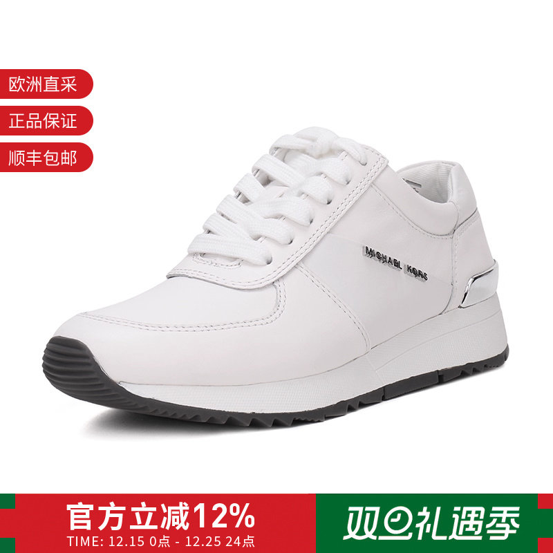 MICHAELKORS运动系带鞋
