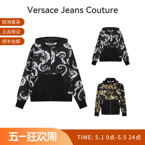 VJC范思哲连帽拉链卫衣开衫外套