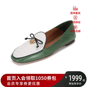 ToryBurch皮革乐福鞋