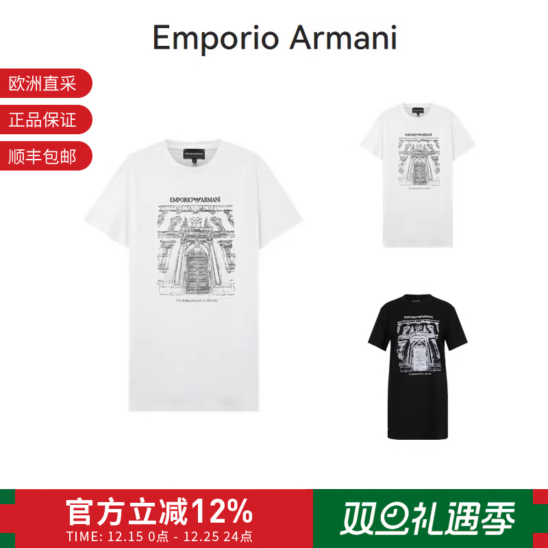 EMPORIOARMANI长款圆领短袖T恤