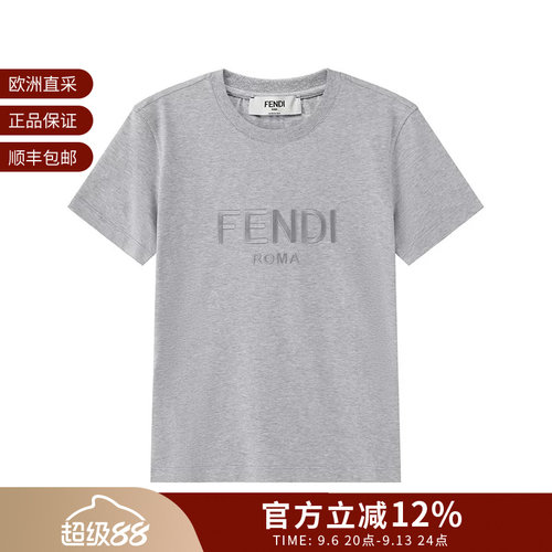 【甄品精选】FENDI芬迪 女士棉质圆领短袖T恤 FS7254 AT1P