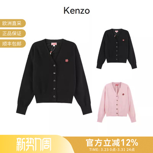 女士长袖 羊毛衫 针织衫 2CA383 KENZO高田贤三 FD5 3LB 甄品精选