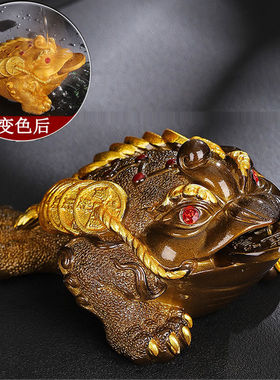 茶宠变色金蟾摆件精品可养蟾蜍茶道高档茶玩创意茶台摆设茶具配件
