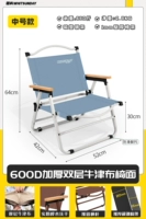 Середина -Number Cryt Chair (Sky Blue) [Двойной слой оксфордской ткань/поручни токски]