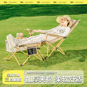 适合露营沙滩休闲 午休椅 疆屿户外折叠躺椅 三挡调节可携式