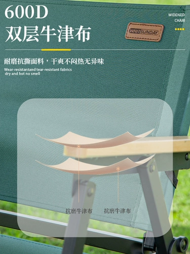 Остров Цзянью на открытом складном кресле Портативный дикий поле Стул Камис Супер светло -рыбный пляж Пляж Стул Стул кемпинг