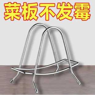 厨房案板置物架收纳放粘板菜板架台面 不锈钢砧板架家用锅盖架坐式