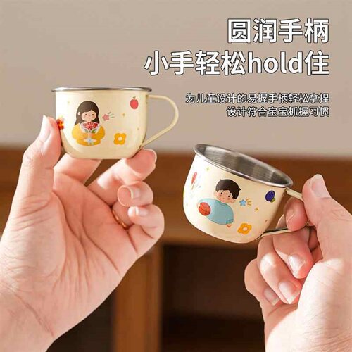 316不锈钢儿童水杯防摔