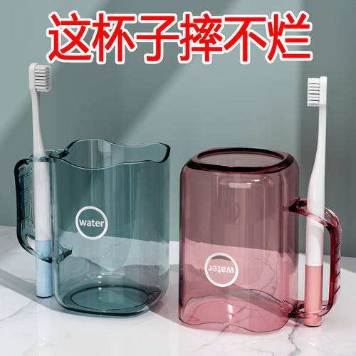 杯子高颜值简约刷牙家用牙缸