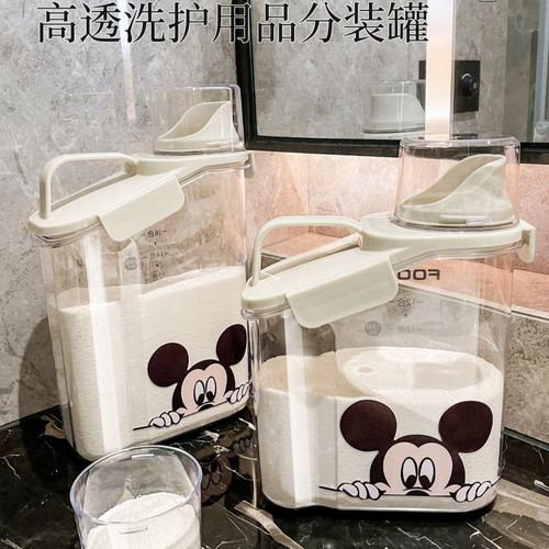 大容量洗衣粉洗衣液收纳盒
