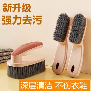 新款鞋刷子家用洗鞋刷子洗衣衣服刷软毛不伤鞋长柄板刷多功能神器