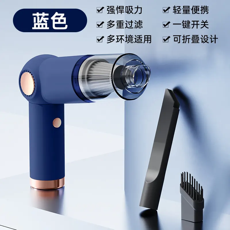 新款无线车载吸尘器 家车两用便携手持式大吸力迷你吸尘跨境礼品