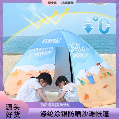 室内儿童帐篷免安装可折叠游戏屋户外露营小房子女孩男孩游戏帐篷