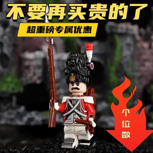 拿破仑战争英法军事第三方中古世纪士兵积木人仔积木益智拼装玩具