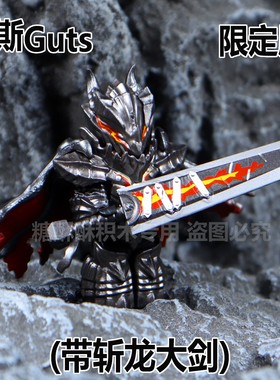 格斯新款中古积木死亡之翼剑风传奇手办gose人仔积木益智拼装玩具