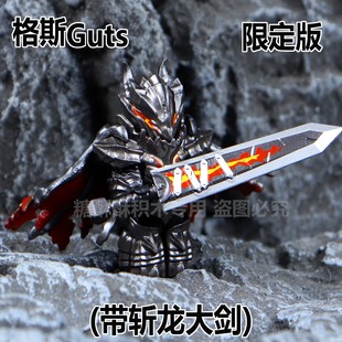 格斯新款中古积木死亡之翼剑风传奇手办gose人仔积木益智拼装玩具