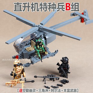 三角洲行动手办威龙人仔可动周边玩具兼容特警军事特种兵益智礼物