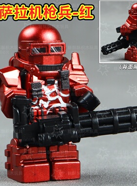 三角洲行动阿萨拉机枪手积木人仔特警深蓝军人红狼枪械特战队模型