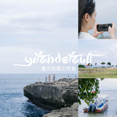 LR预设原创海边蓝调预设4款像素蛋糕滤镜/PS调色/飞思/剪映LUT