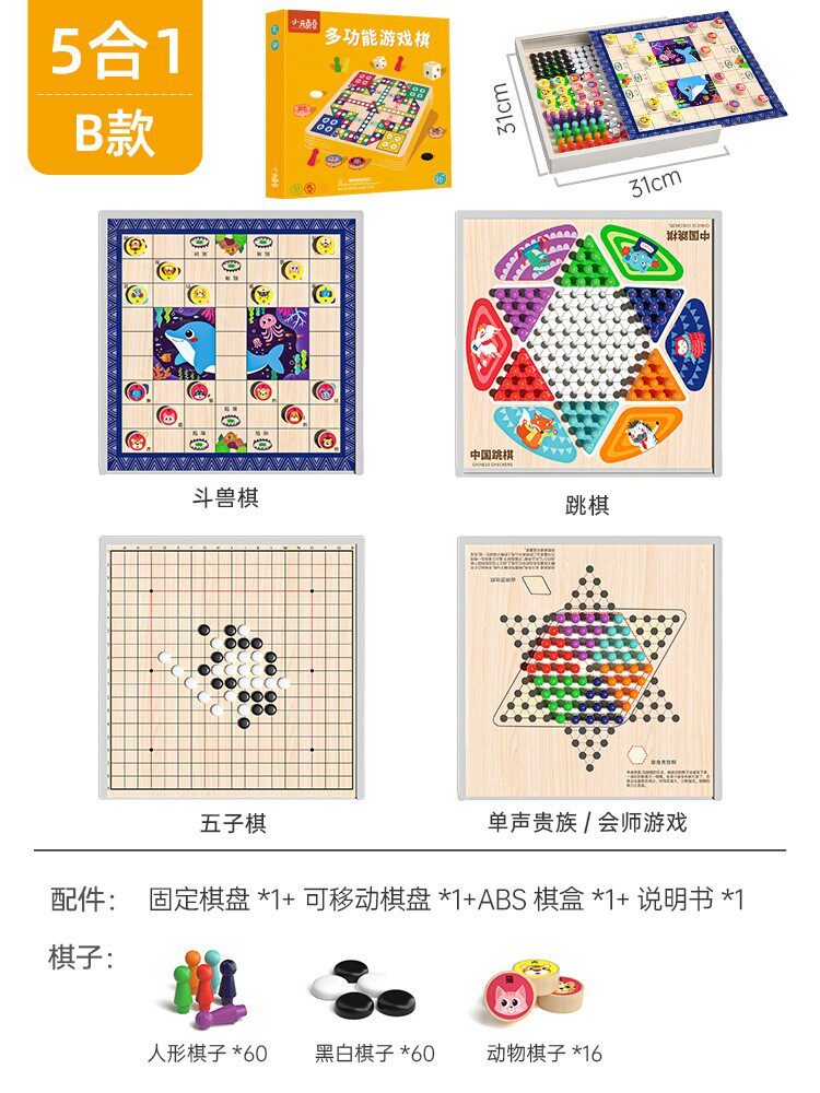 초등학생용 다기능 체스판 주사위 놀이 체커 2인 1군용 체스 체스 어린이 교육용 보드 게임 체스 장난감