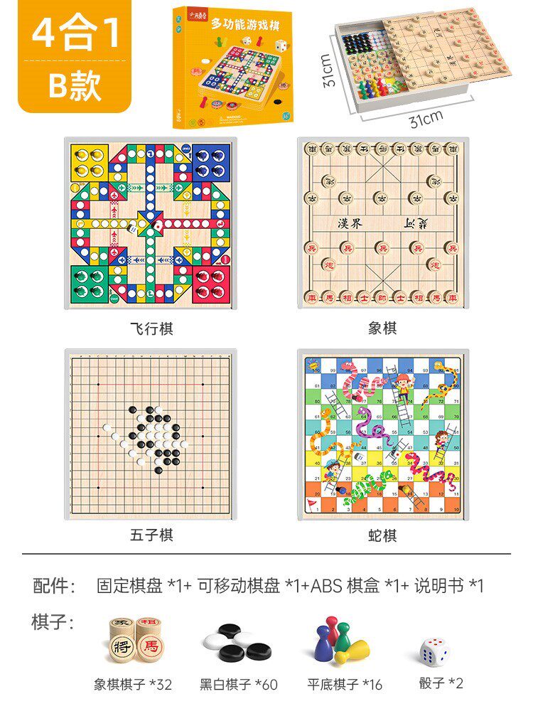 초등학생용 다기능 체스판 주사위 놀이 체커 2인 1군용 체스 체스 어린이 교육용 보드 게임 체스 장난감
