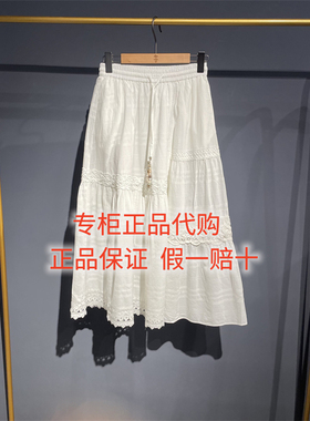 2026春款达衣岩国内代购正品DAZS200120半身裙园野的藤蔓花朵之八