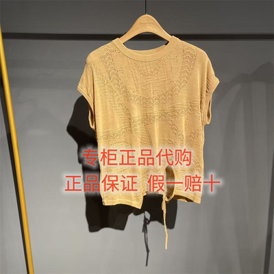 达衣岩针织衫DAZU018205
