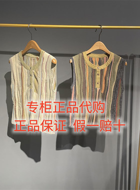 达衣岩针织背心DAZU015210