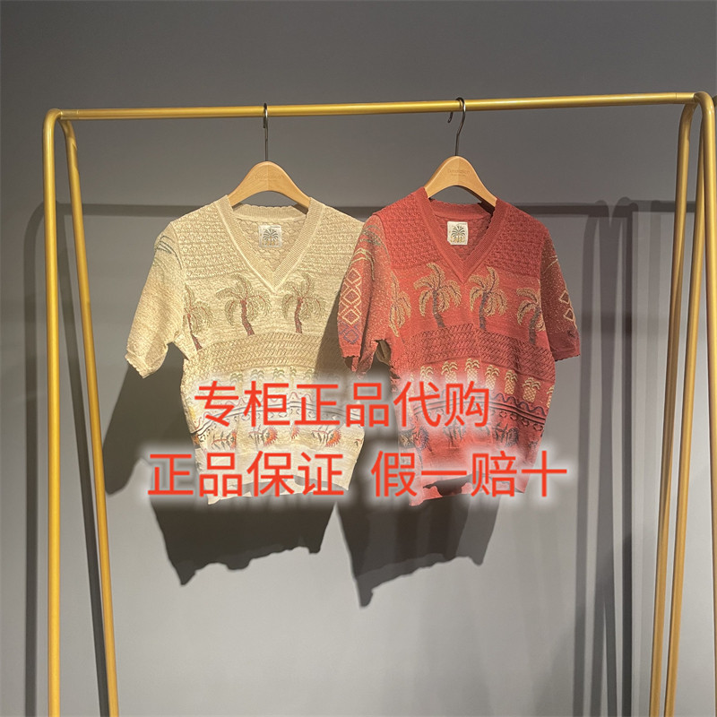 2026夏款达衣岩国内代购正品DAZU018213短袖毛衫椰子树的聊天框六