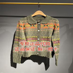 2025冬款达衣岩国内代购正品DAYW018402针织开衫藤蔓和花语的诗五