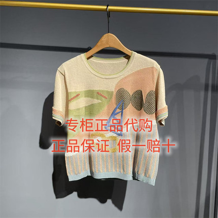 2026夏款达衣岩国内代购正品DAZU018237针织上衣白日幻想家599