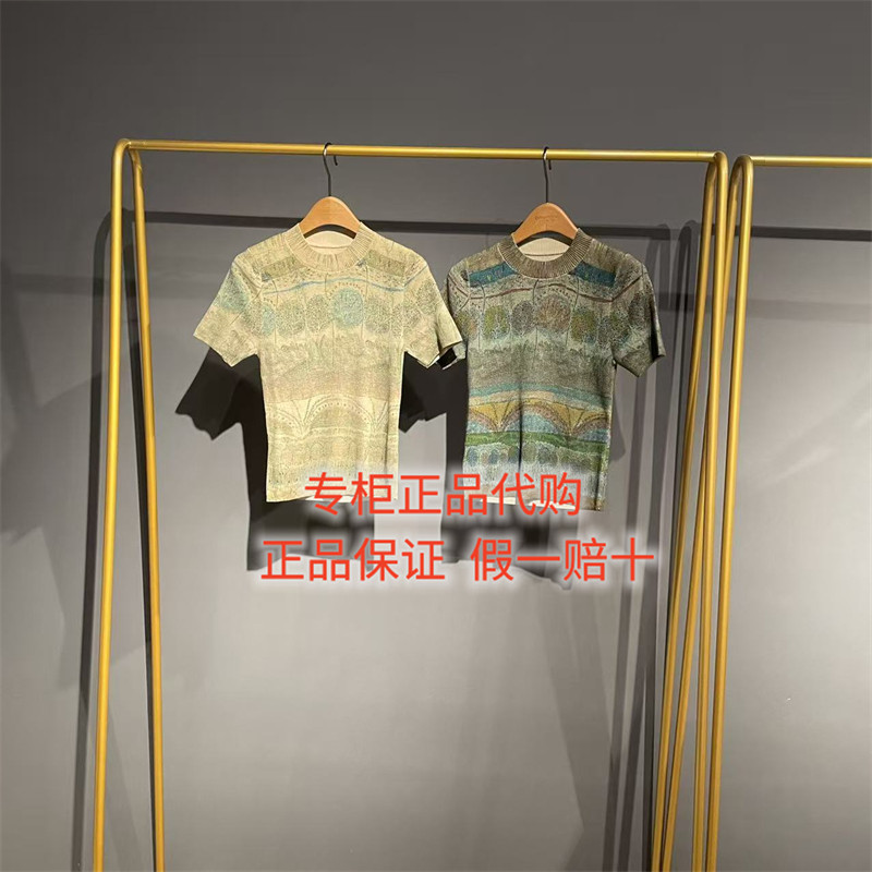 达衣岩针织衫DAZA018335