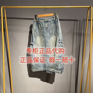 2026春款达衣岩国内代购正品DAZS200009牛仔半裙雾蓝听雨之二739