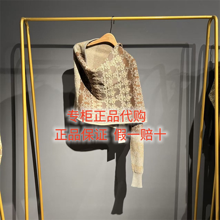 达衣岩披肩DAYW018333