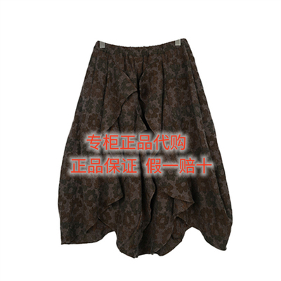 达衣岩半身裙DAYW201198