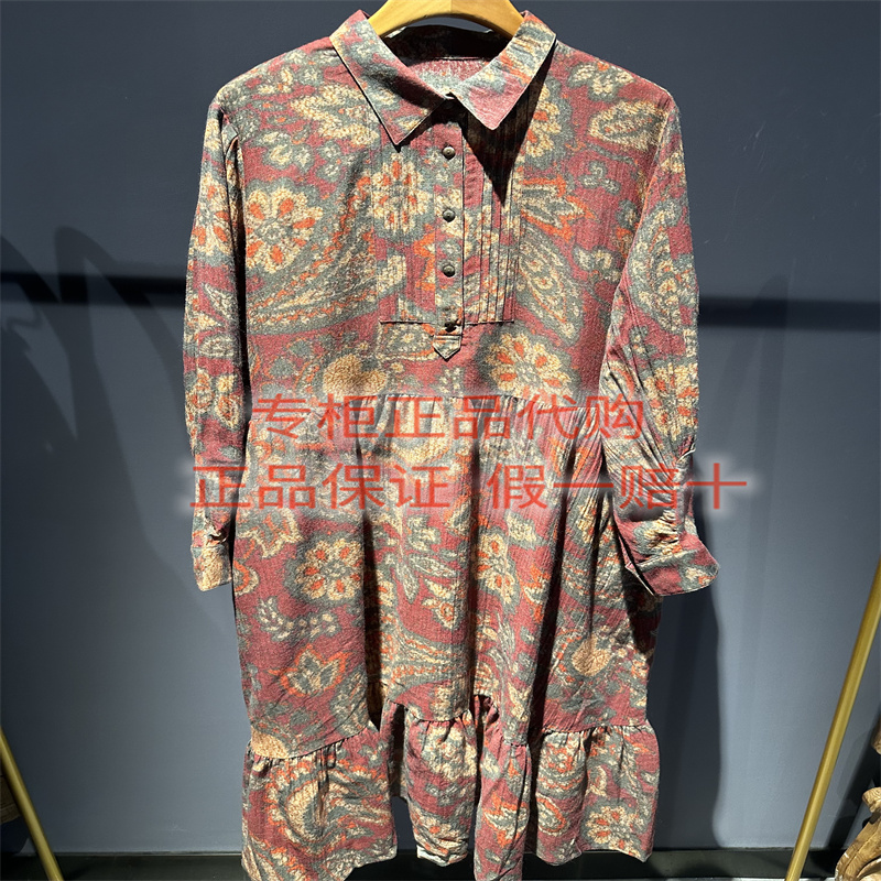 达衣岩连衣裙DAYW081117