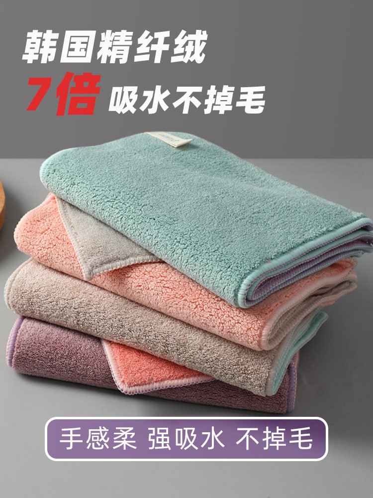 韩国厨房专用抹布家用清洁毛巾加厚加大号擦桌子超强吸水不掉毛