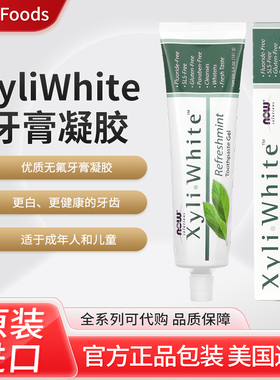 美国NOW Foods, Solutions，XyliWhite牙膏凝胶清新薄荷