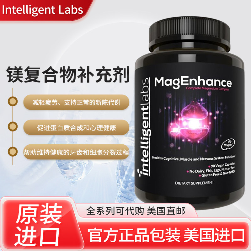 途现美国magenhance补充剂甘氨酸